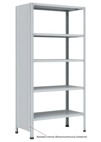 Стеллаж металлический Титан МС-750 3000x1200x500/4